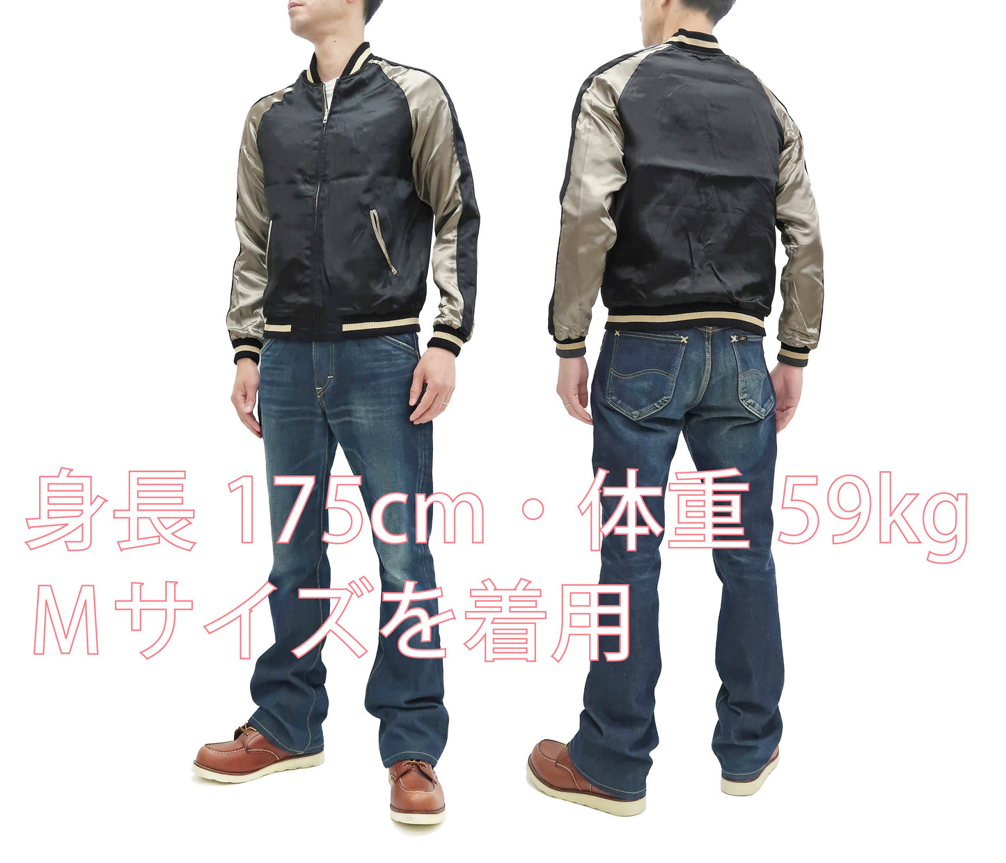 Japanesque Sukajan Men's Japanese Souvenir Jacket Fujin Embroidery 3RSJ-020 Black