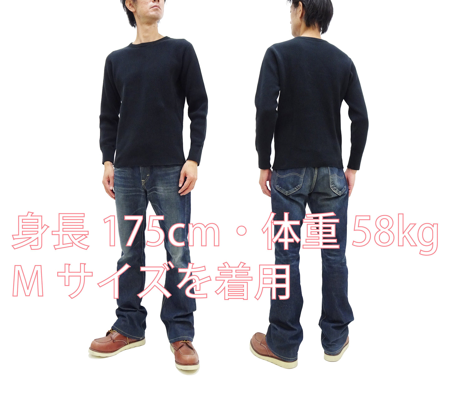 Studio D'Artisan Men's Heavyweight Waffle Knit Thermal Long Sleeve T-Shirt - 100% Cotton, Crew Neck, Ribbed Cuffs, Raw-edge hem, Made in Japan (SDA 9936) Black