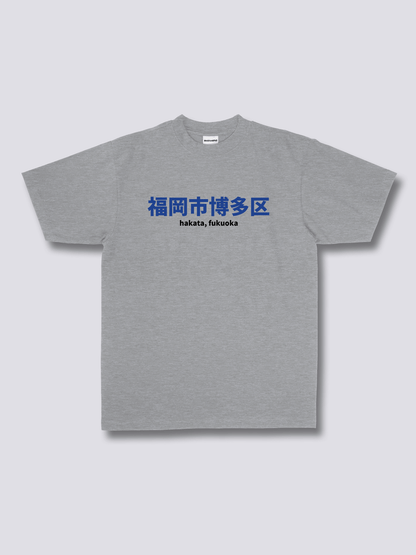 Juice Box Shelf T-Shirt
