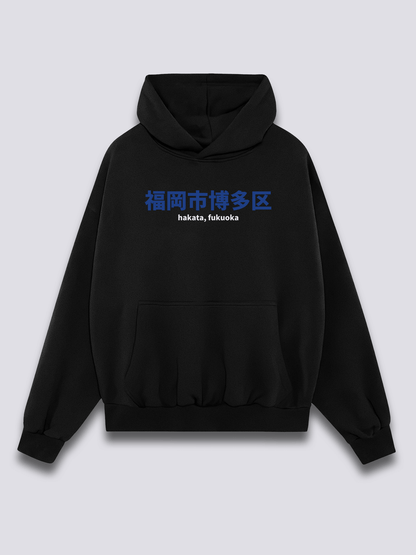 Juice Box Shelf Hoodie