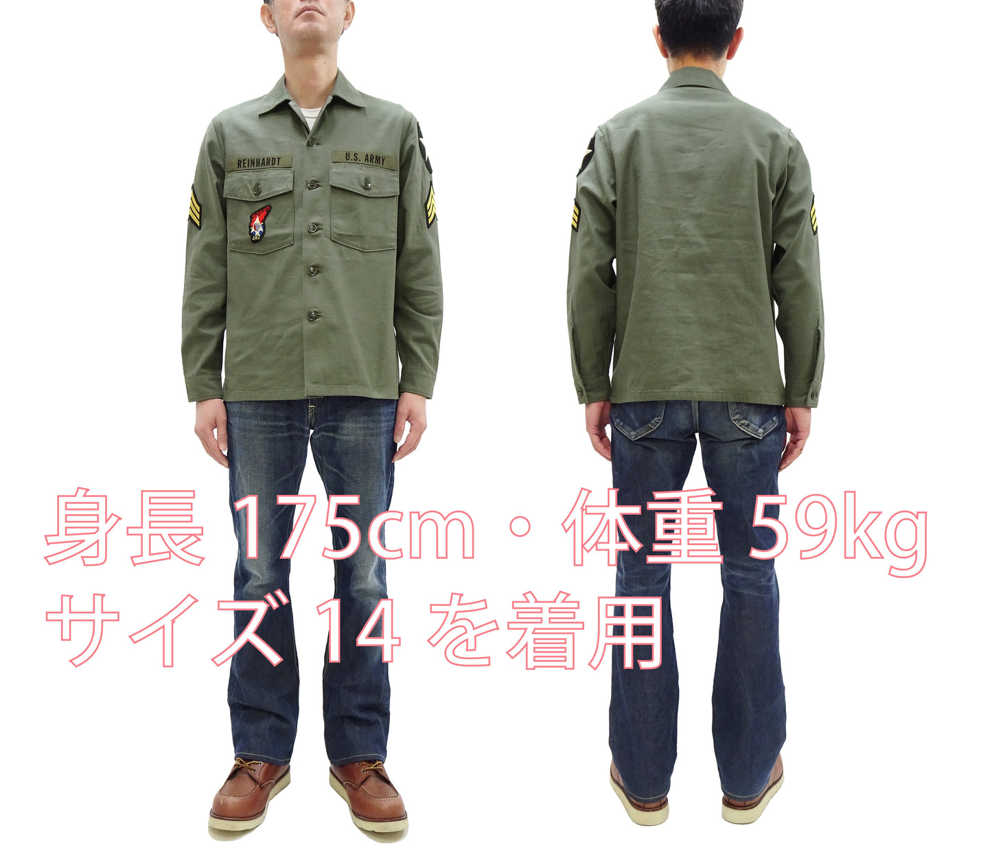Buzz Rickson Men's U.S. Army OG-107 Utility Shirt with Patches (Relaxed Fit) - John Lennon Model Reproduction - Made in Japan (BR29586 Olive)