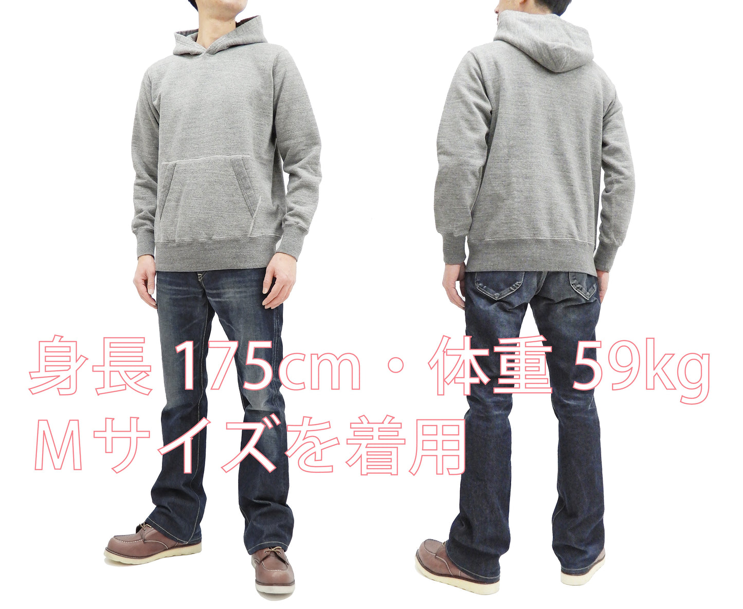 Buzz Rickson Plain Pullover Hoodie Men's Loop-wheeled Vintage Style Hooded Sweatshirt BR68914 113-Heather-Gray