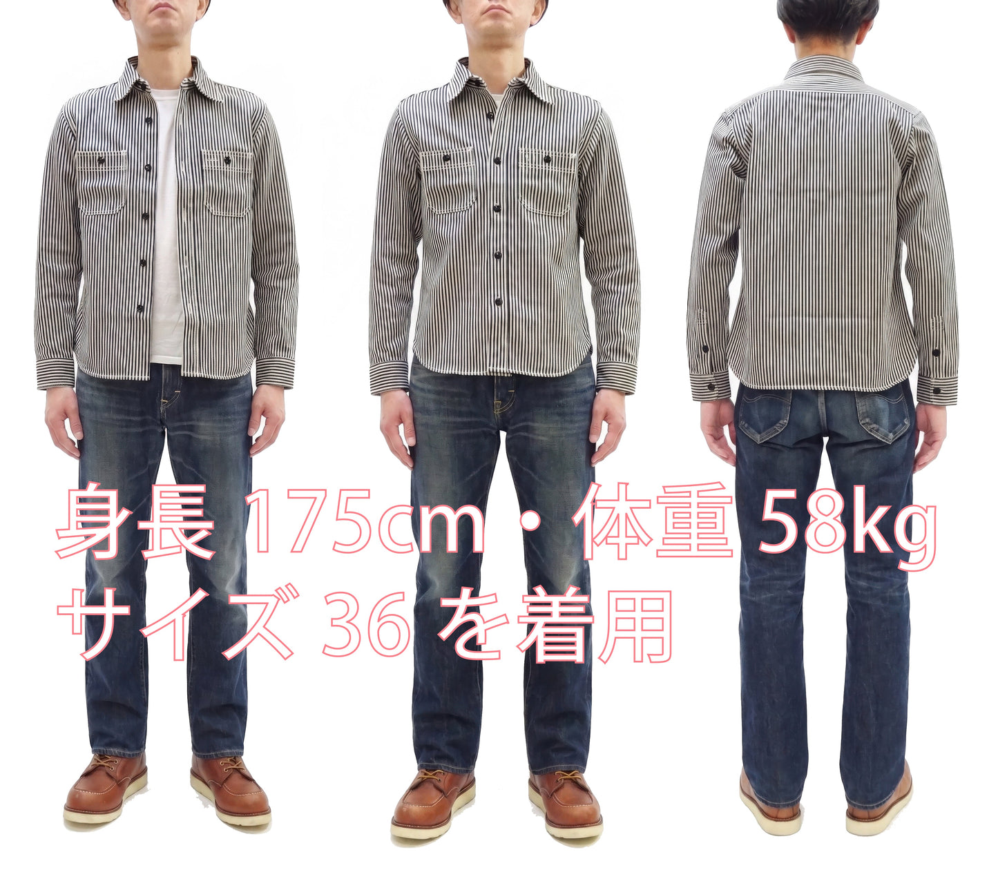 Studio D'artisan Men's 14 oz. Heavyweight Hickory Stripe Long Sleeve Work Shirt, 100% Cotton, Made in Japan (SDA D5335H)