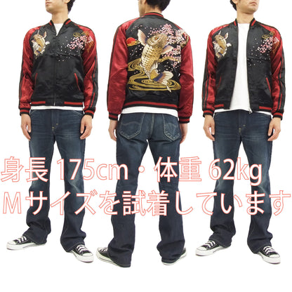 Satori Script Japanese Souvenir Jacket Koi Fish Carp Men's Sukajan GSJR-004 Black/Wine