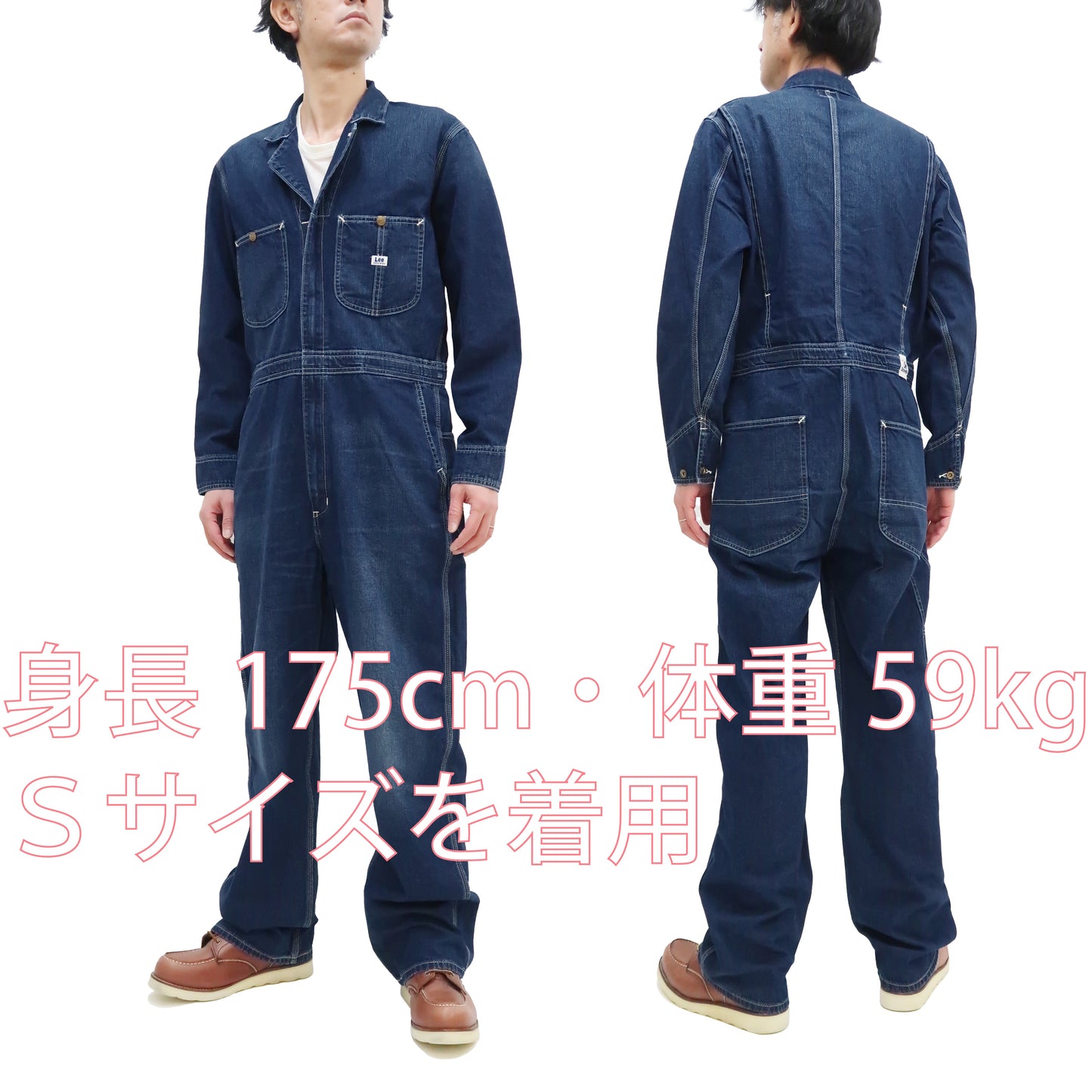 Lee Coverall Men's Reproduction of Union-All Long Sleeve Unlined Coveralls LM7213 LM7213-236 Faded-Denim