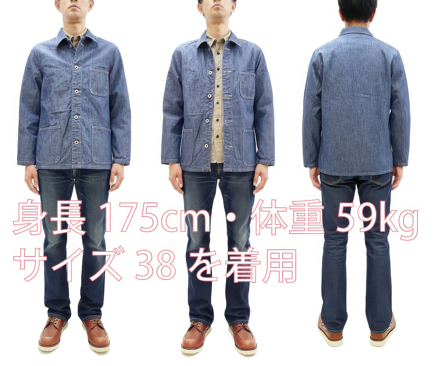 ONI Denim Men's 13oz Japanese Blue Chambray Jacket - Modern Work Chore Coat Style, ONI-03501-SHVCH One-Wash