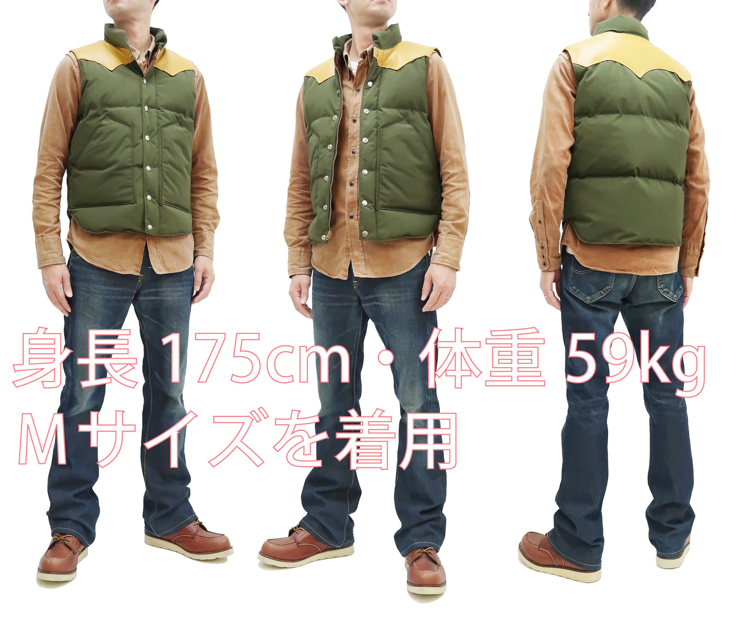 Sugar Cane Down Vest with Leather Yoke Panel Men's Winter Outerwear Vest SC15222 149 Olive/Camel
