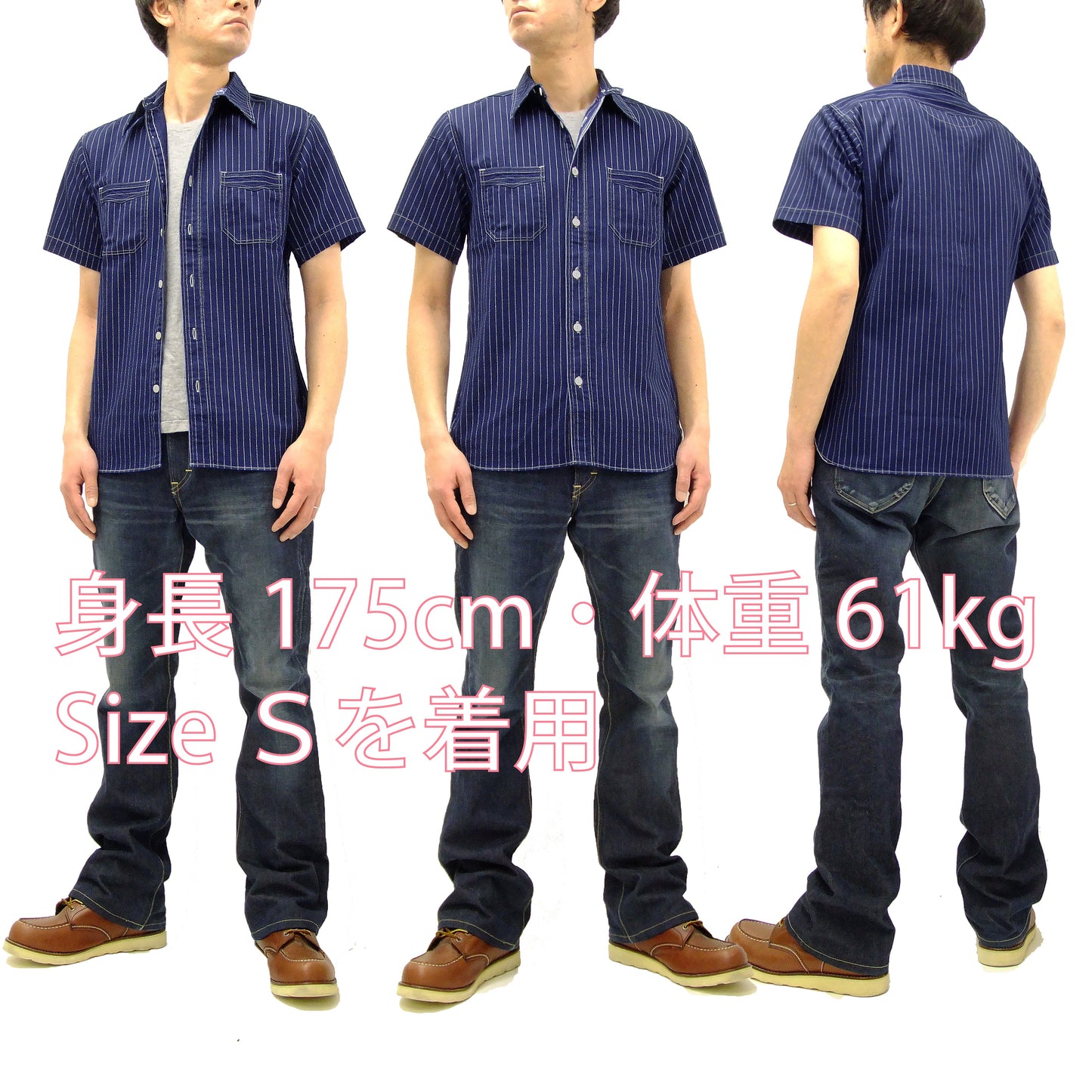 Sugar Cane Men's Short Sleeve Indigo Wabash Stripe Work Shirt, 8.5 oz Cotton Twill, One-Wash, Made in Japan (Fiction Romance SC36267 421A)