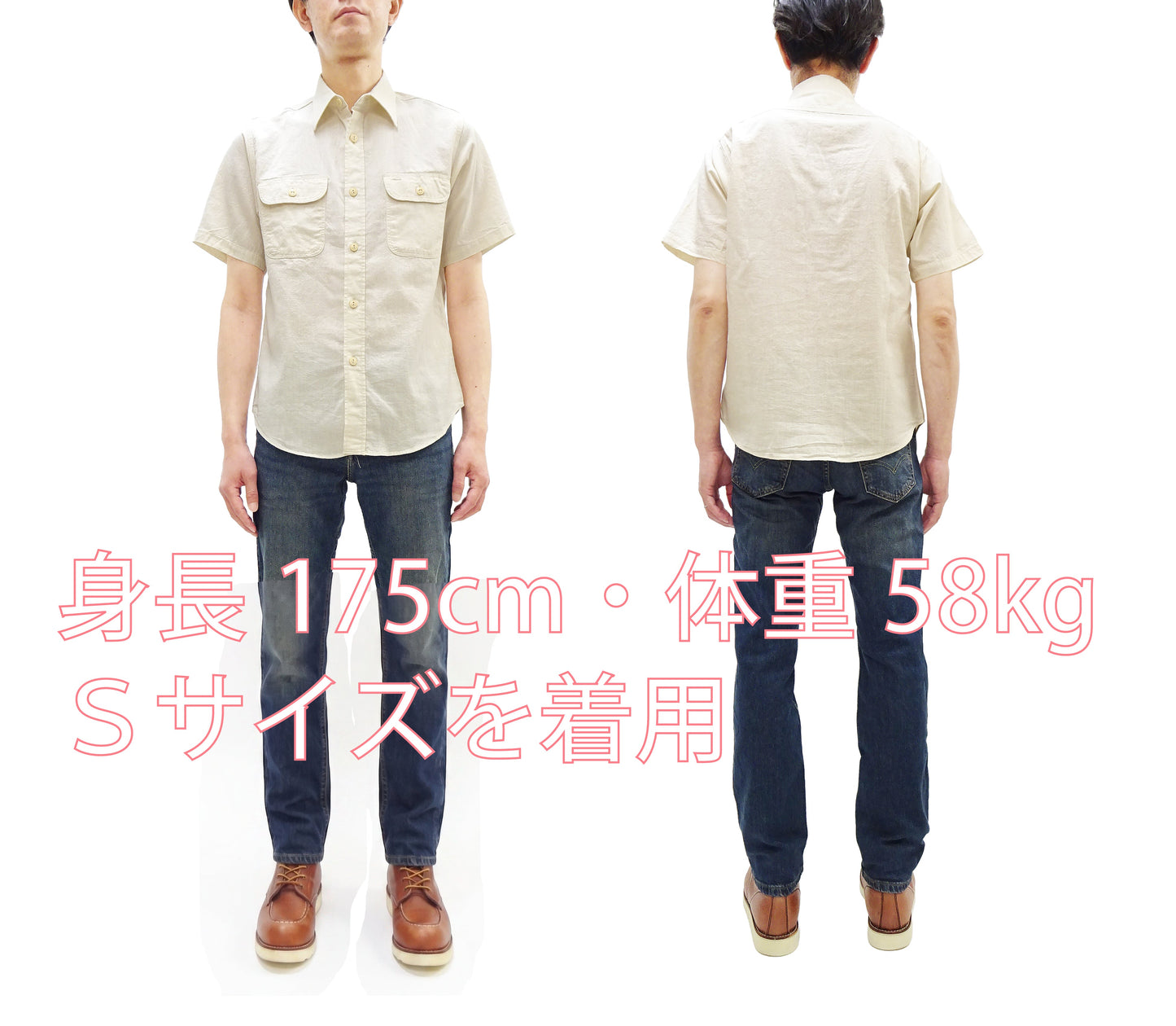 Sugar Cane Ecru Chambray Shirt Men's Casual Short Sleeve Plain Button Up Work Shirt SC37942 401 Ecru One Wash