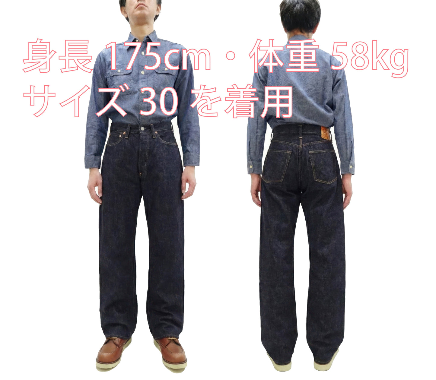 Sugar Cane Men's 13oz Selvedge Denim Baggy Jeans - 1930s "Waist Overalls" Inspired Wide Straight Fit, Button Fly, Made in Japan (SC42025 421A One-Wash)