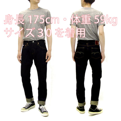Studio D'artisan Jeans Men's Relaxed Tapered Fit G3 14oz Japanese Selvedge Denim SD-908