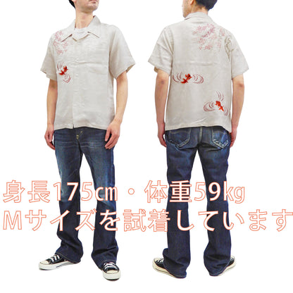 Hanatabi Gakudan Men's S/S Jacquard Shirt with Japanese Art Embroidery SS-002 Off-white