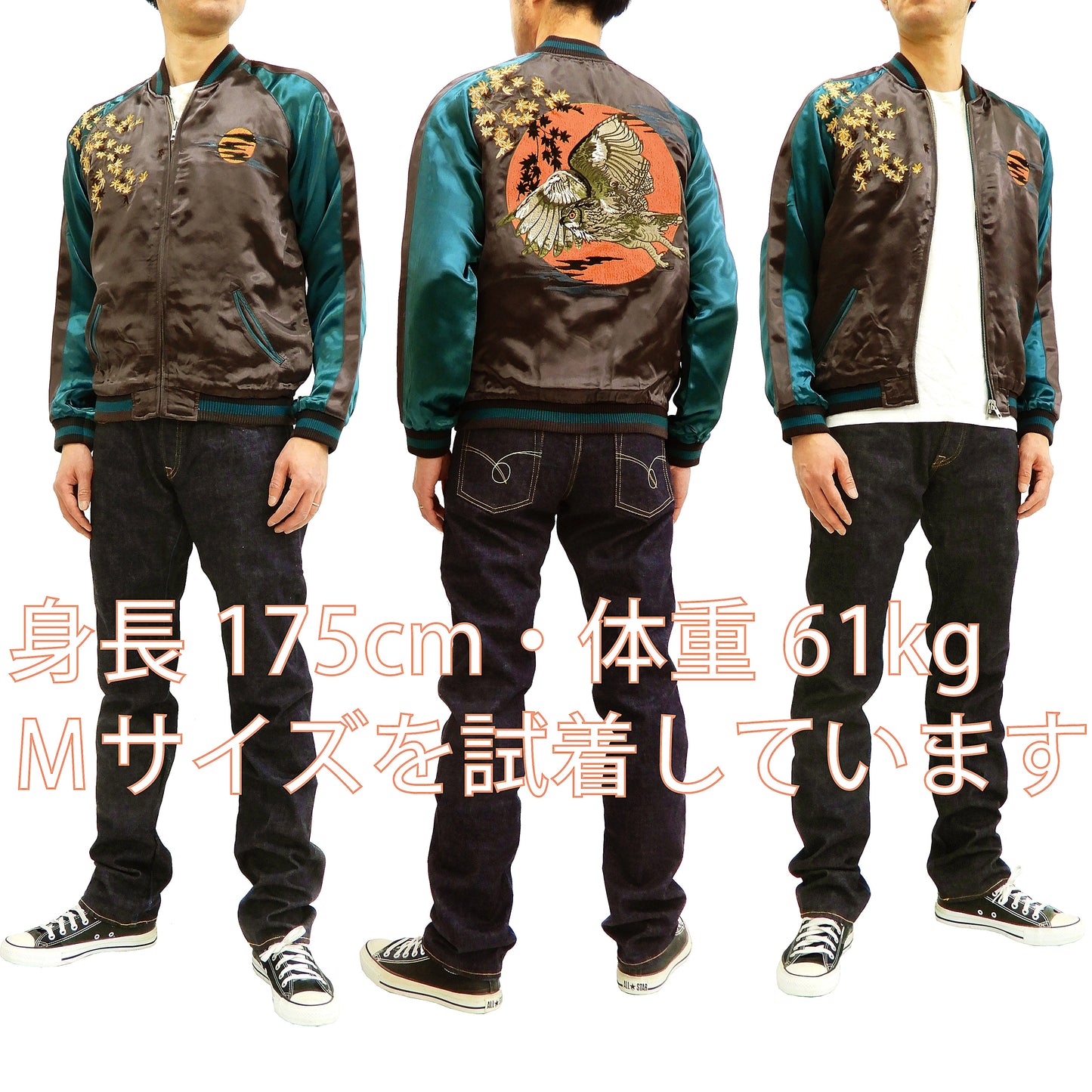Hanatabi Gakudan Men's Japanese Souvenir Jacket Japanese Owl Art Sukajan Script SSJ-030