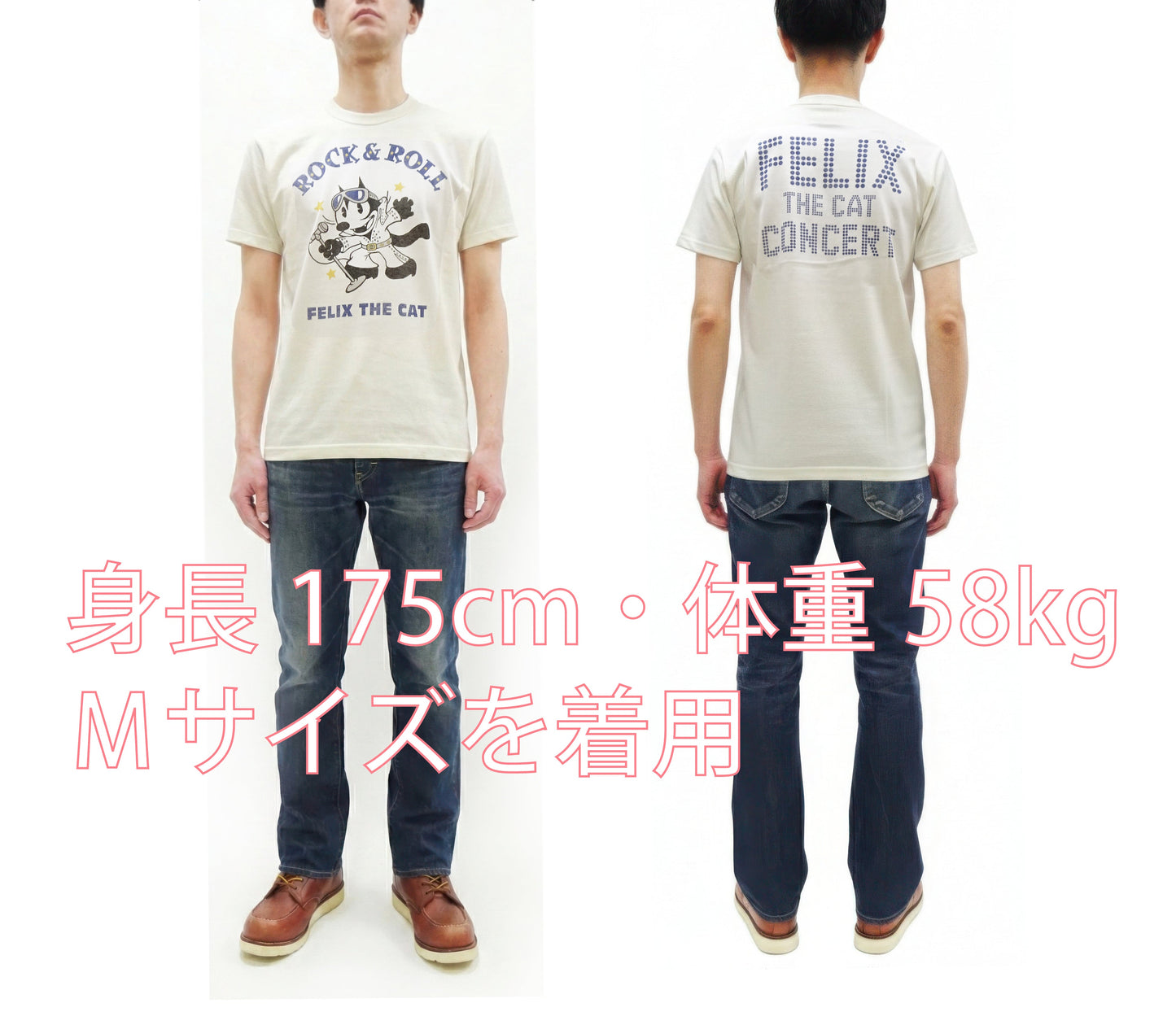 TOYS McCOY Felix the Cat "Rock & Roll" Short Sleeve Loopwheel Graphic T-Shirt - Made in Japan, Tubular Knit, Unwashed Finish (TMC2602 011 Off-White)