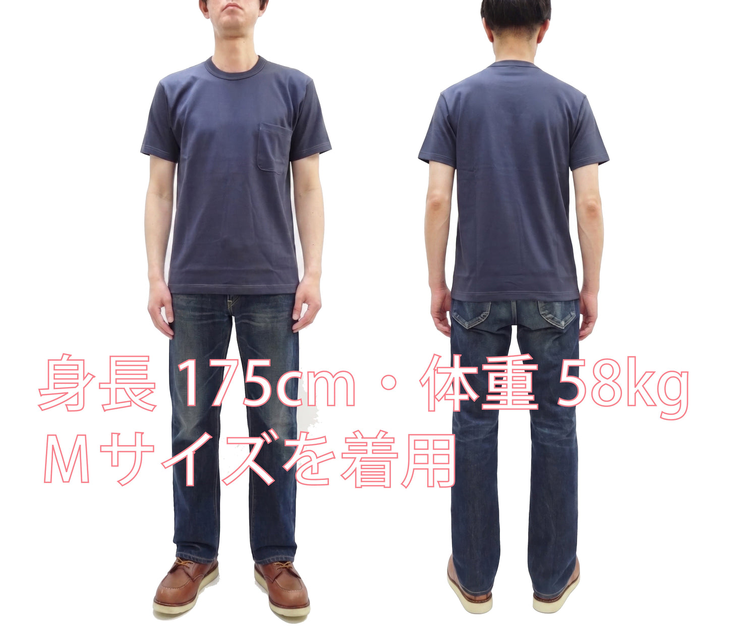 TOYS McCOY Men's Plain Short Sleeve Pocket T-Shirt - Steve McQueen Inspired, Tubular Knit Jersey, Unwashed, Made in Japan (TMC2615 120 Muted Blue)