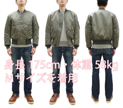 TOYS McCOY Men's Steve McQueen MA-1 Flight Jacket - MIL-J-8279E MA1 E-Type Bomber Jacket Reproduction - Made in Japan (TMJ2519 161 Sage)