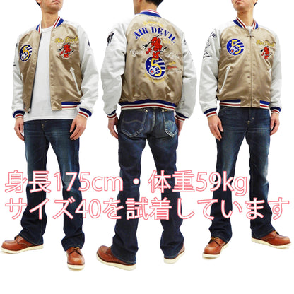 Tedman Sukajan Jacket Men's Reversible Embroidered Souvenir Jacket TSK-058 Gold/Black