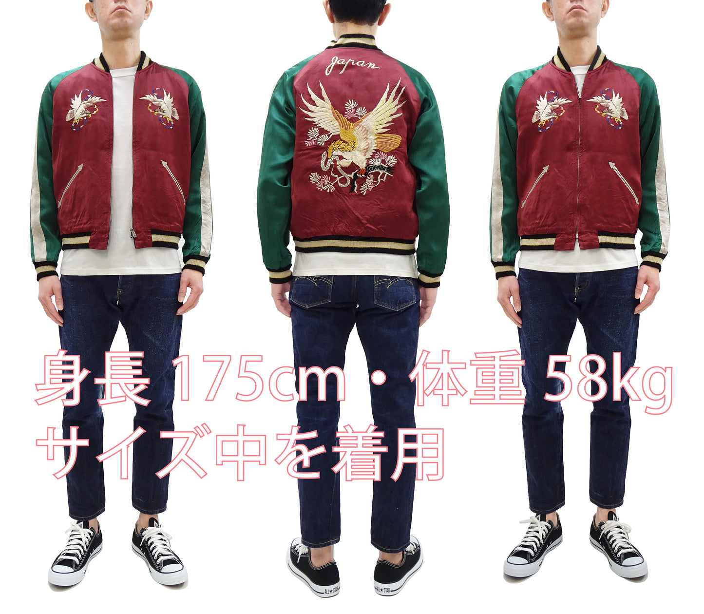 KOSHO & CO. Sukajan Jacket TT15713 Tailor Toyo Men's Japanese Souvenir Jacket Pit Viper x Eagle & Snake Embroidery TT15713-119