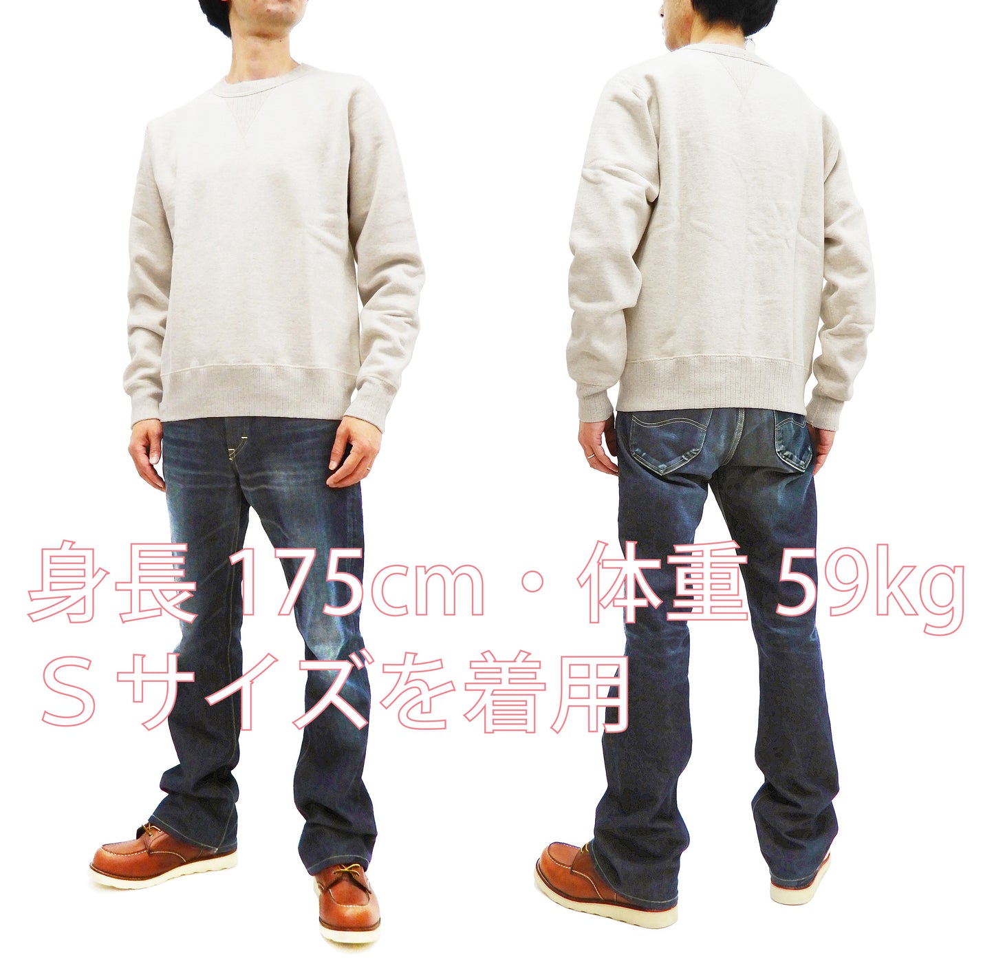 Whitesville Plain Sweatshirt Men's Loop-wheeled V-Insert Vintage Style WV67728 Oatmeal