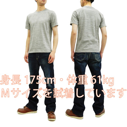 Whitesville Men's 2-Pack Plain Short-Sleeve Crew Neck T-Shirts, Tubular-Knit Cotton, Made in Japan by Toyo Enterprises (WV73544 113 Heather Gray)