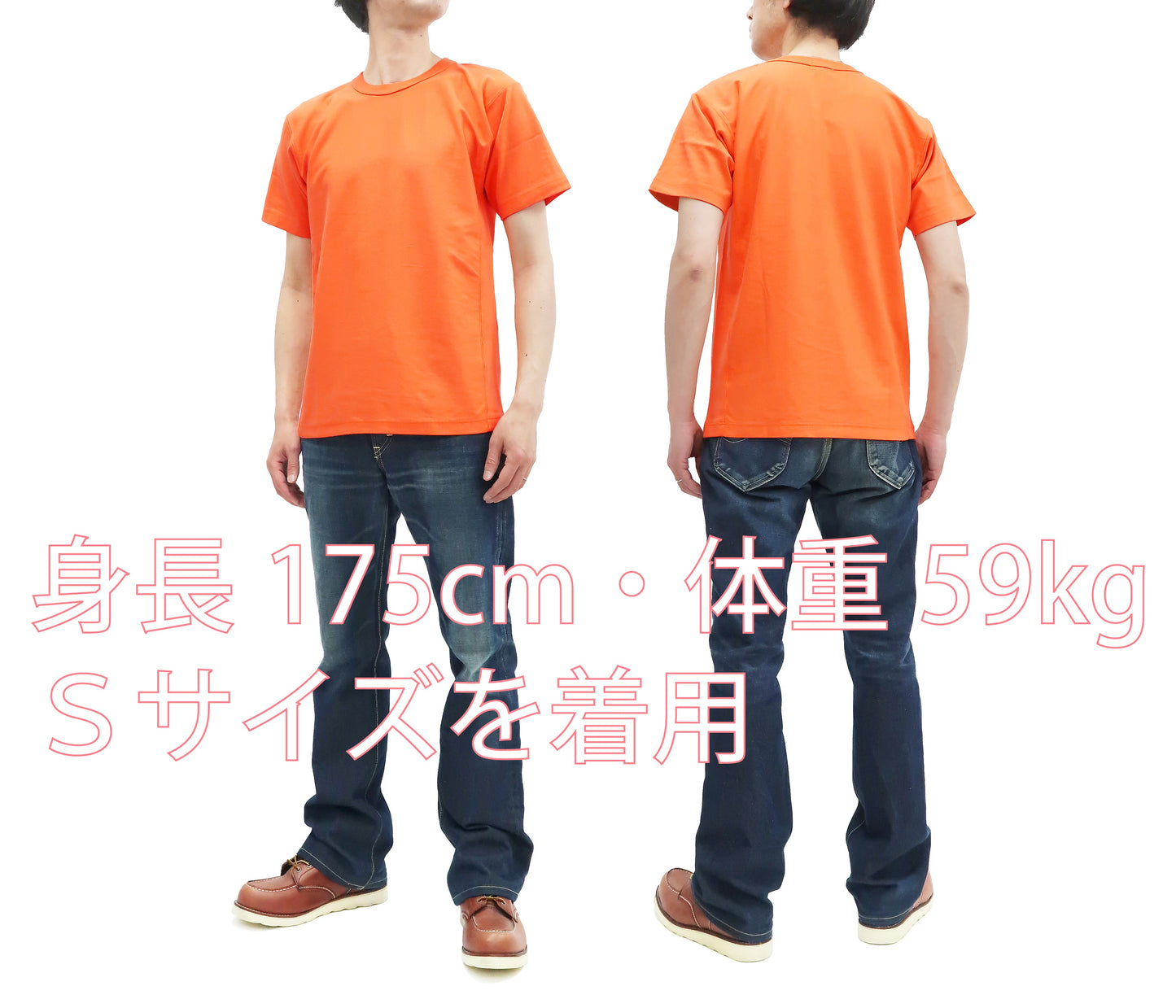 Whitesvill Plain T-shirt with Rib Side Panels Men's Heavyweight Short Sleeve Tee WV78930 159 Orange
